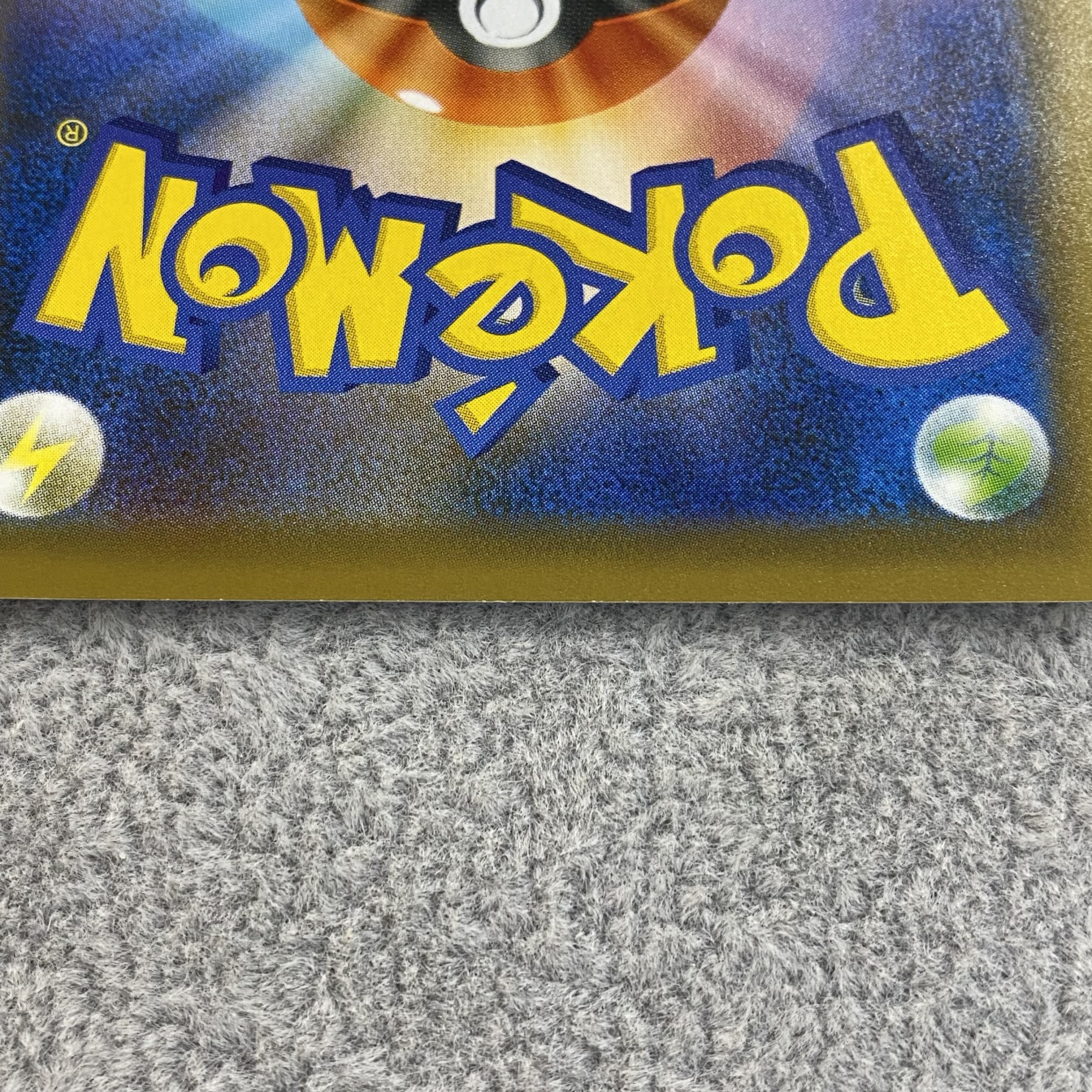 マリィ SR シャイニースターV シャイニーマリィ SR 198/190