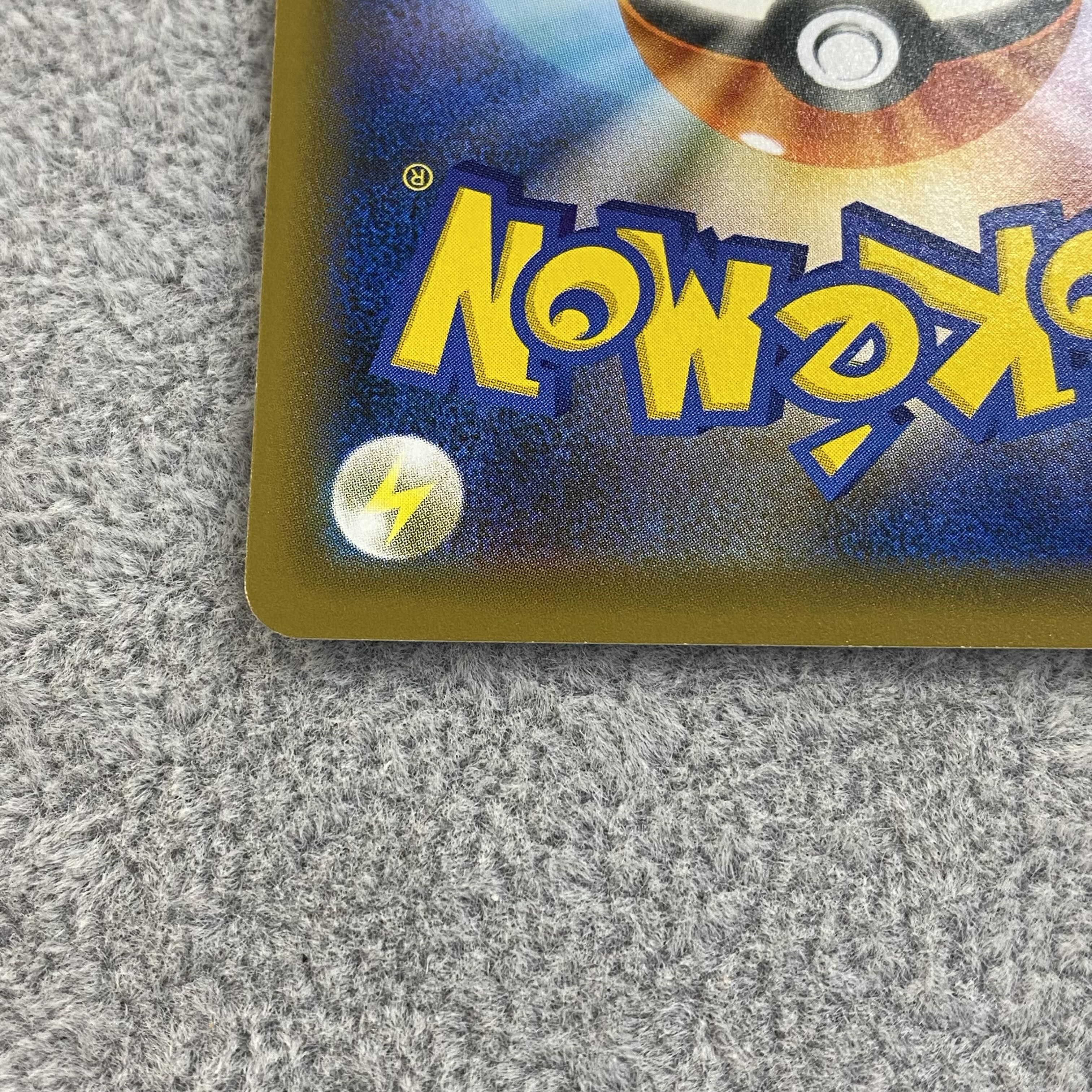 マリィ SR シャイニースターV シャイニーマリィ SR 198/190