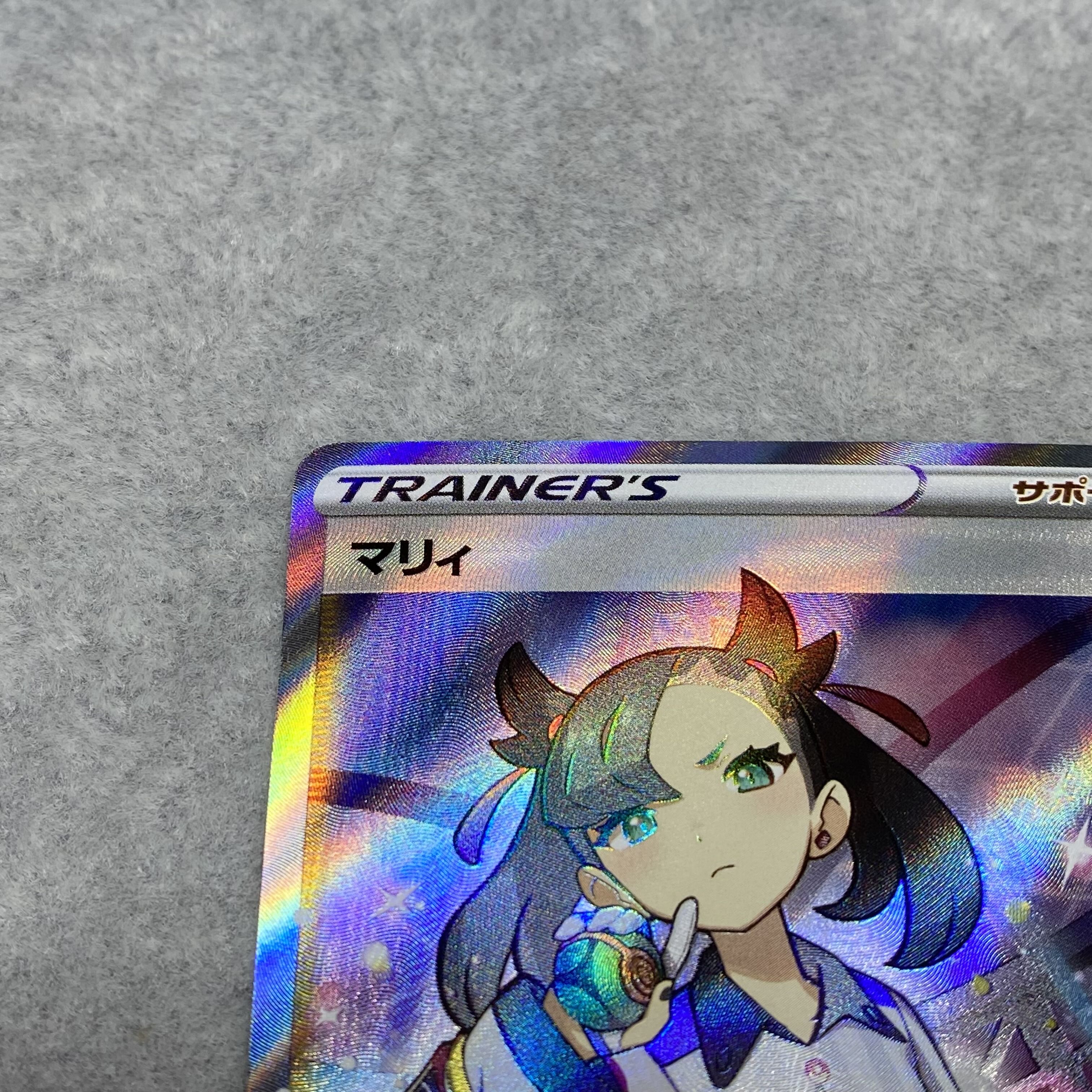 マリィ SR シャイニースターV シャイニーマリィ SR 198/190