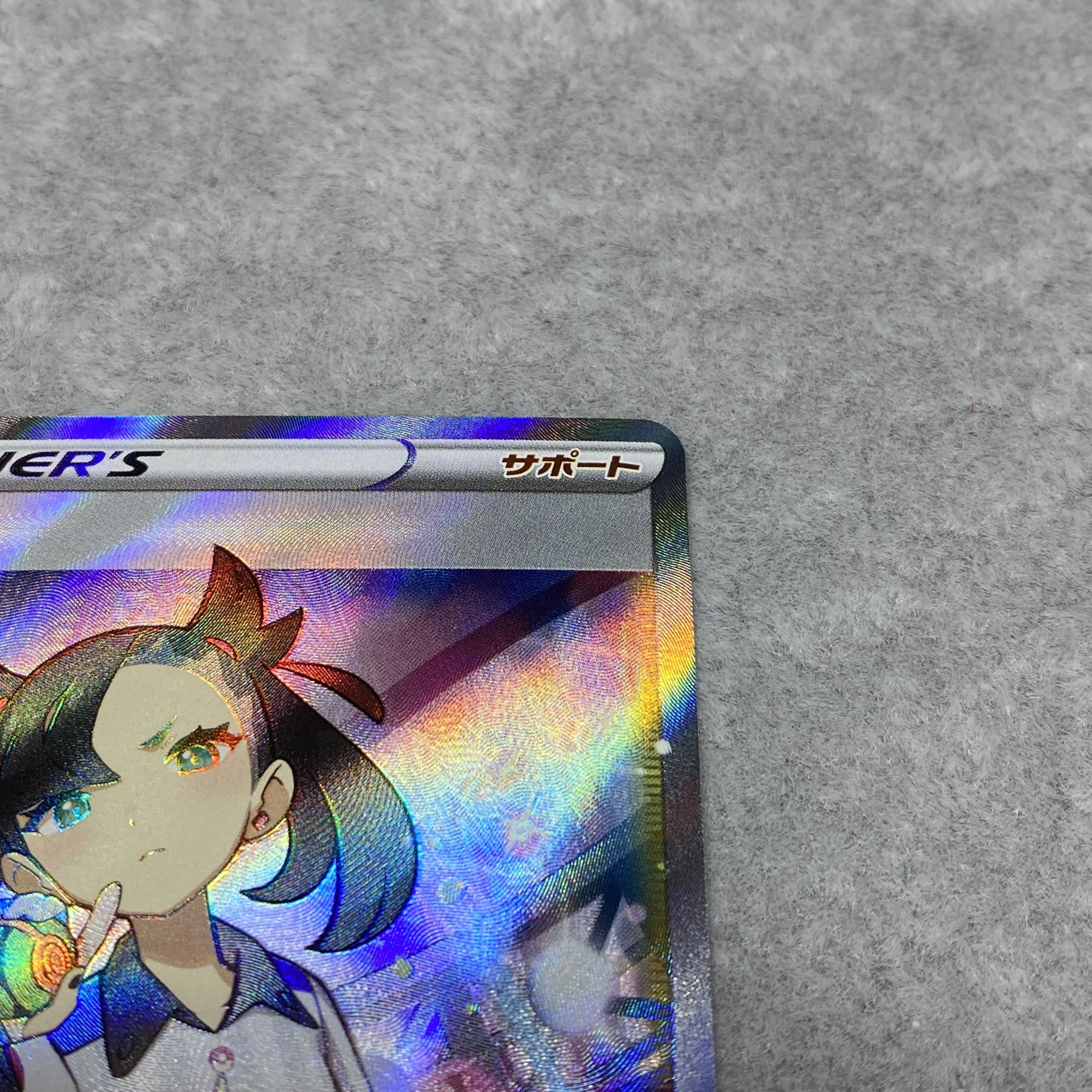 マリィ SR シャイニースターV シャイニーマリィ SR 198/190