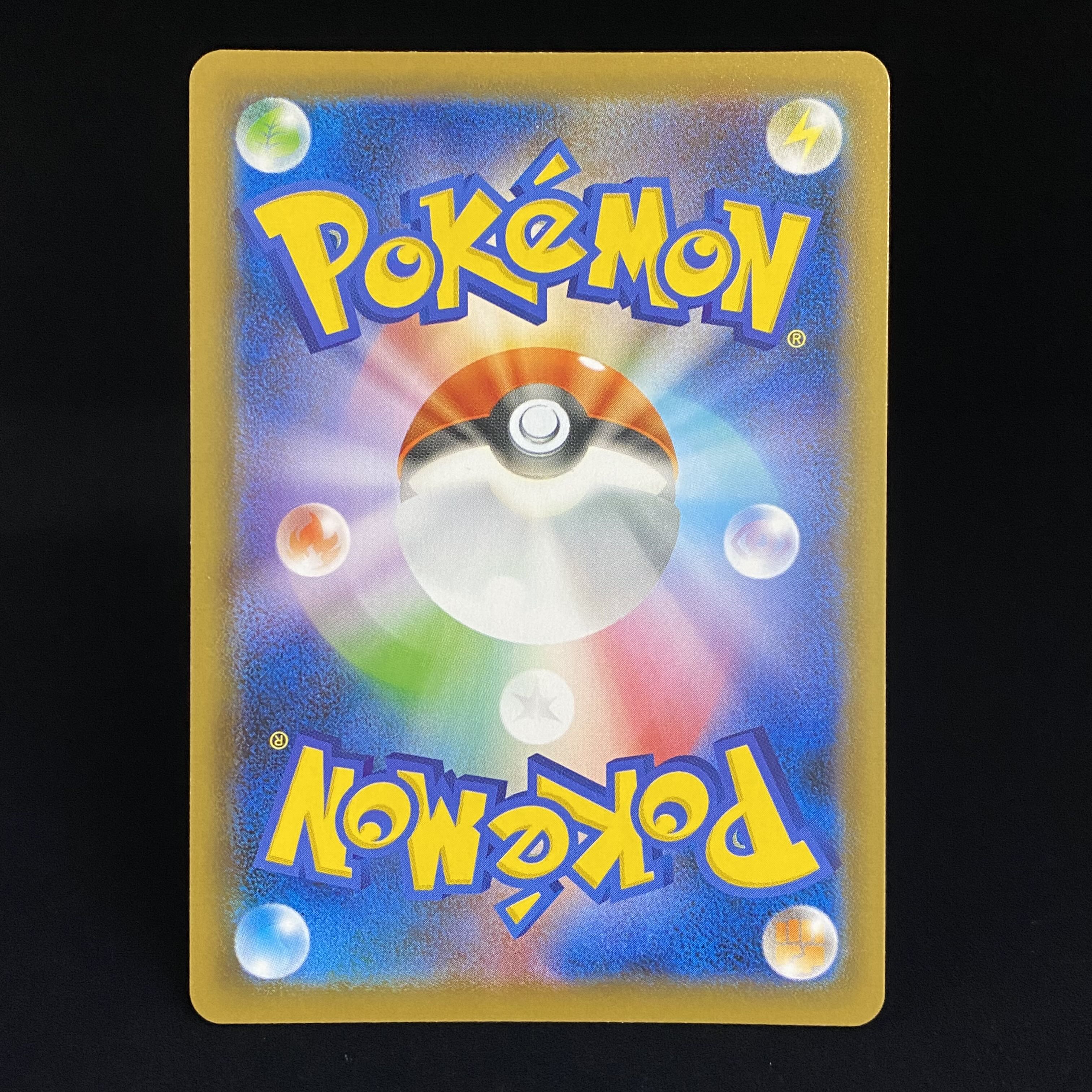 マリィ SR シャイニースターV シャイニーマリィ SR 198/190