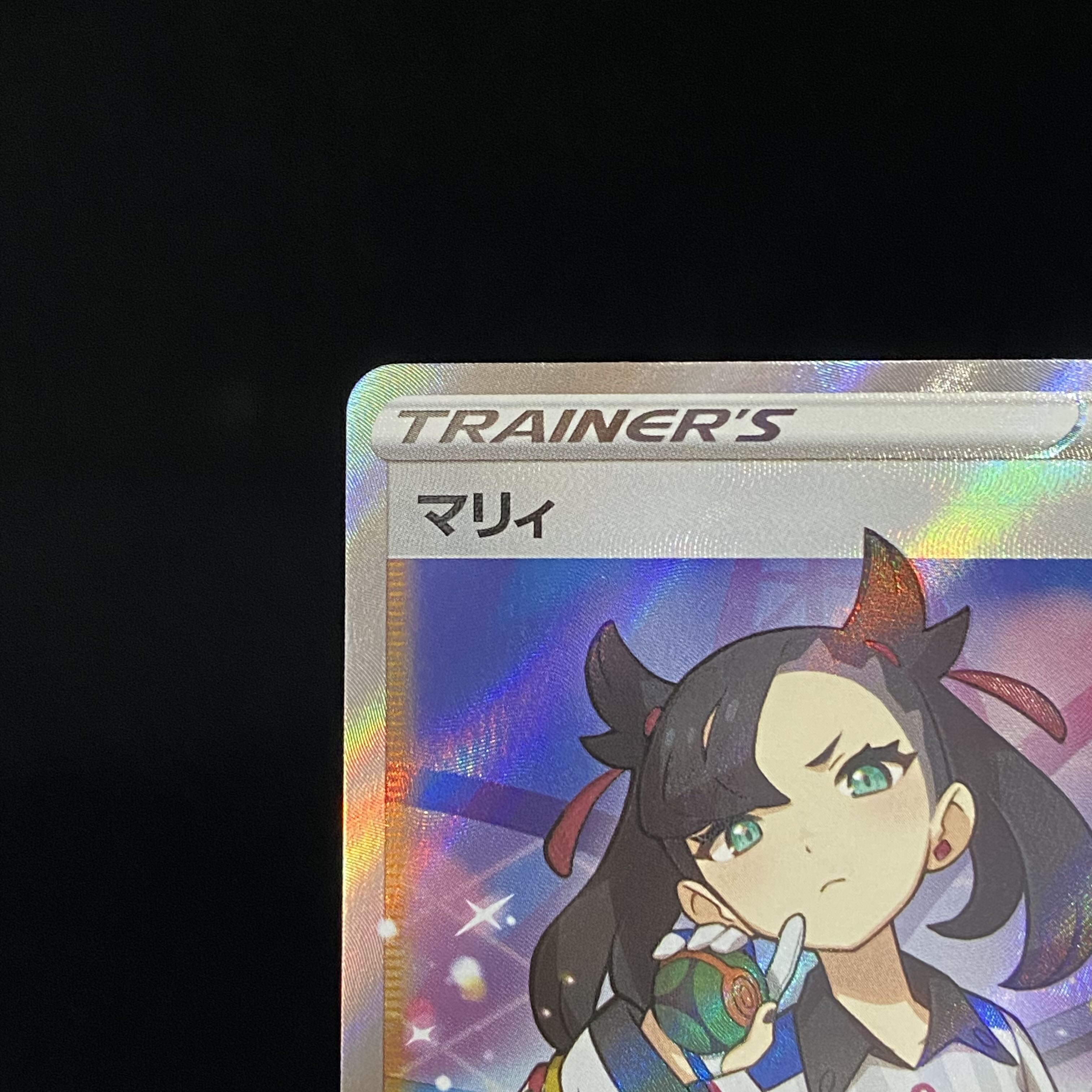 マリィ SR シャイニースターV シャイニーマリィ SR 198/190