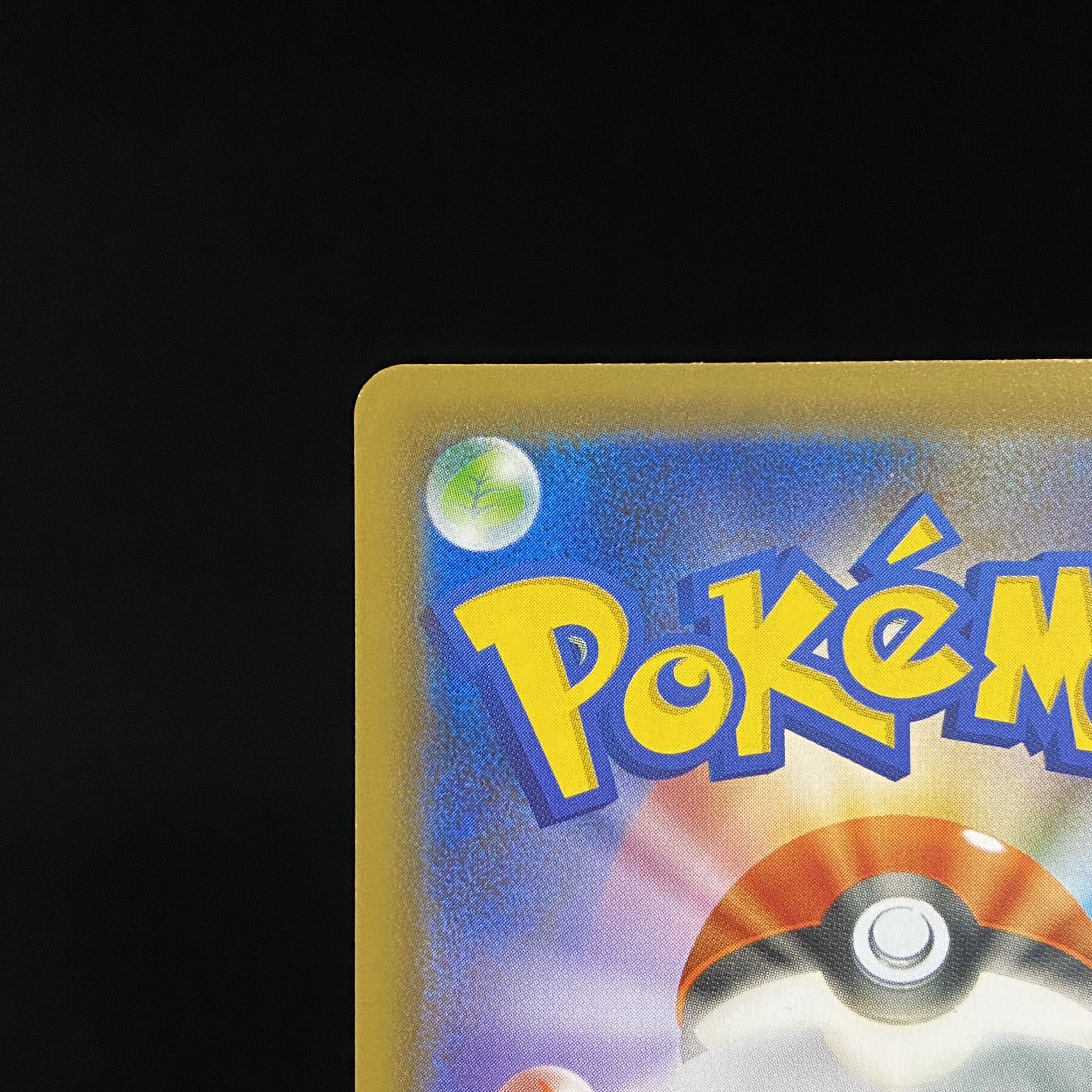 マリィ SR シャイニースターV シャイニーマリィ SR 198/190