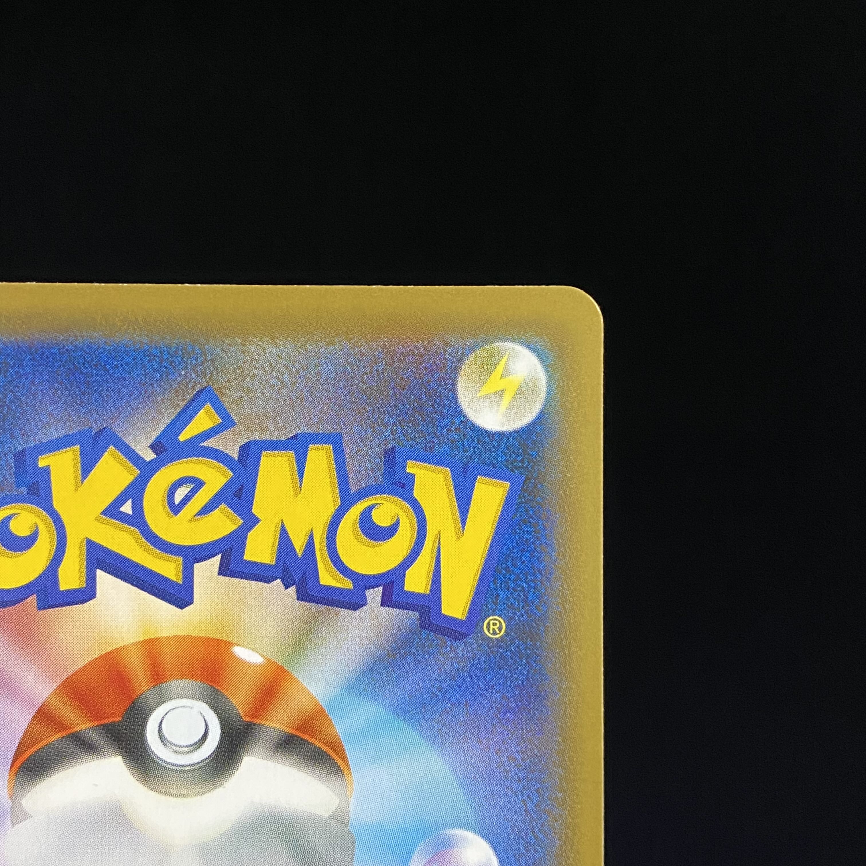 マリィ SR シャイニースターV シャイニーマリィ SR 198/190