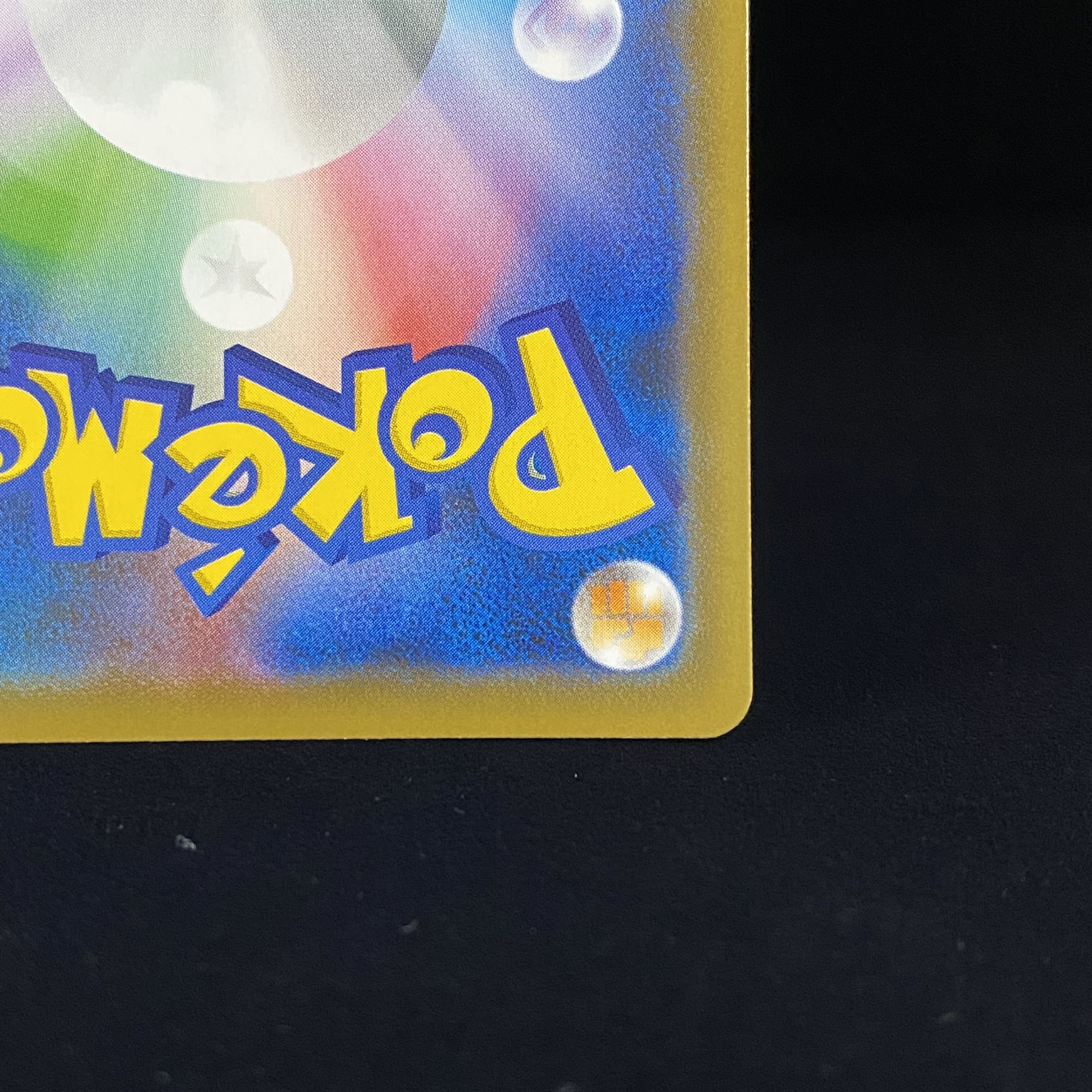 マリィ SR シャイニースターV シャイニーマリィ SR 198/190