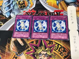 フロッグ・バリア LODT 2 レア 3枚セット てら