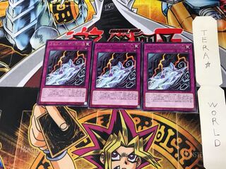 ふわんだりぃずと怖い海 BODE 2 レア 3枚セット てら