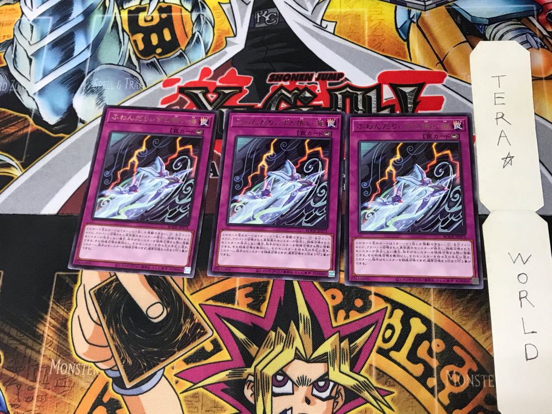 Floowandereeze and the Scary Sea BODE 3 Rare Set of 3 Terra