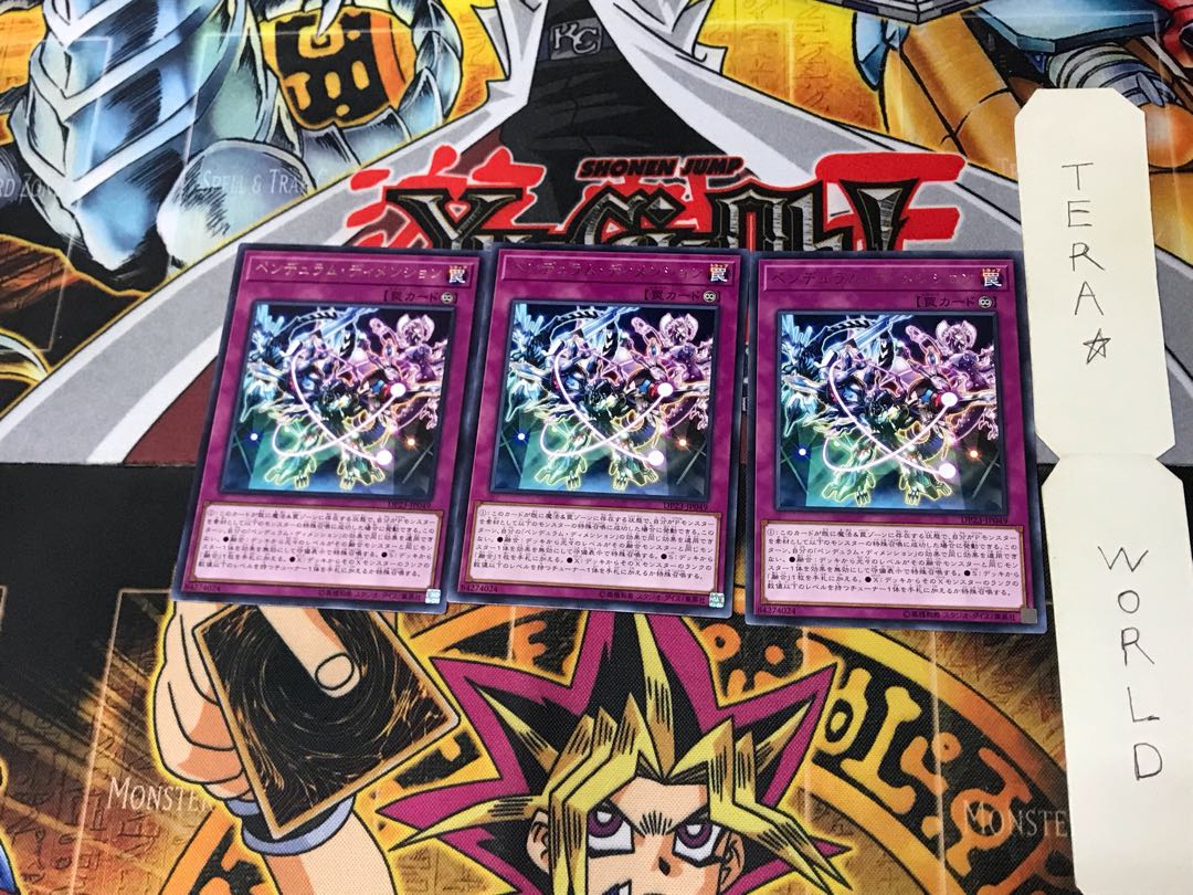 Pendulum Dimension DP23 1 rare, set of 3 Tera.
