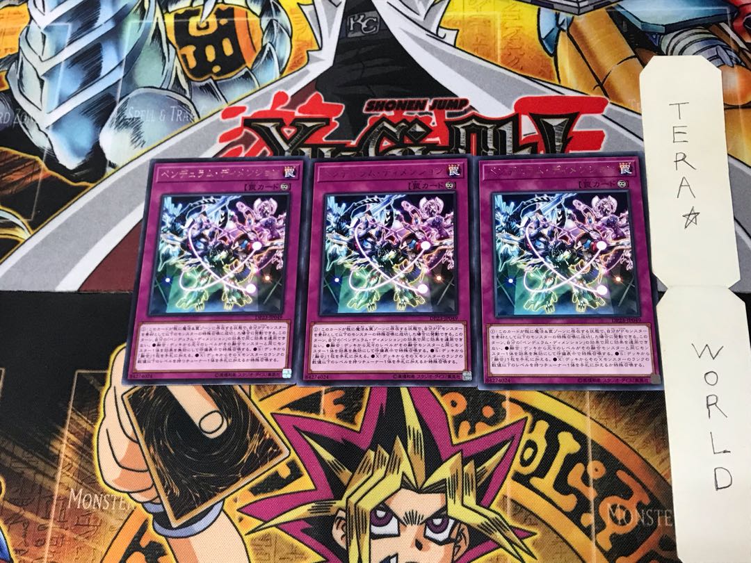 Pendulum Dimension DP23 5 rare, set of 3 Tera.