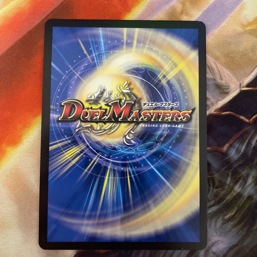 Evil Dragon JabraD (Secret SP Rare Spec) OR 2B/10