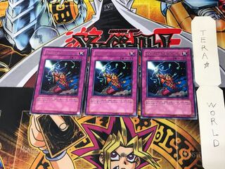 Magical Explosion CRV 4 rare, set of 3 Tera.