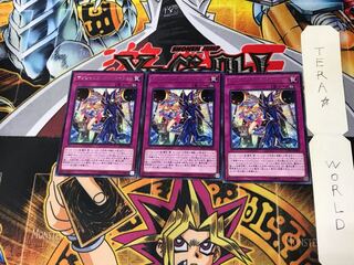 Magicians' Combination DP23 2 Rare, set of 3 Tera.