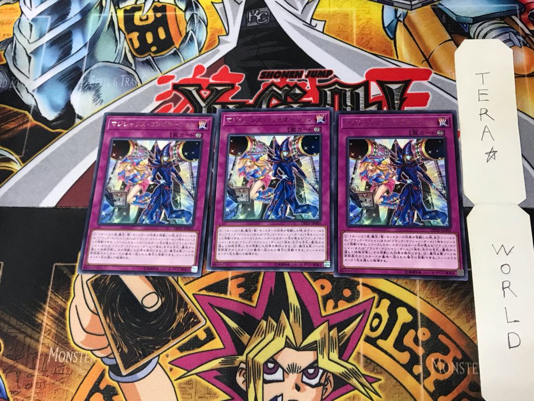 Magicians' Combination DP23 3 rare, set of 3 Tera.