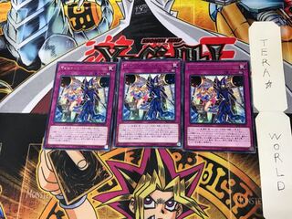 Magicians' Combination DP23 3 rare, set of 3 Tera.