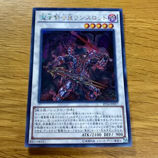 魔聖騎士皇ランスロット シークレットレア JP017