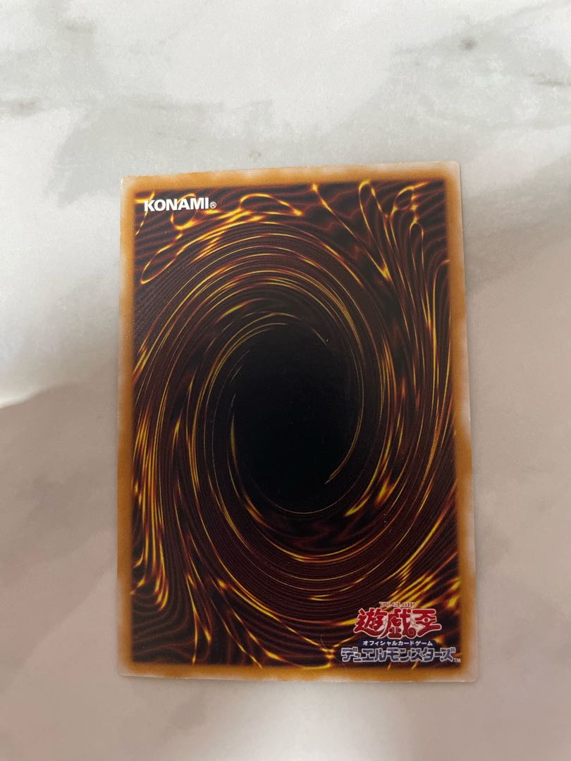 Yu-Gi-Oh! Blue-Eyes White Dragon Relief