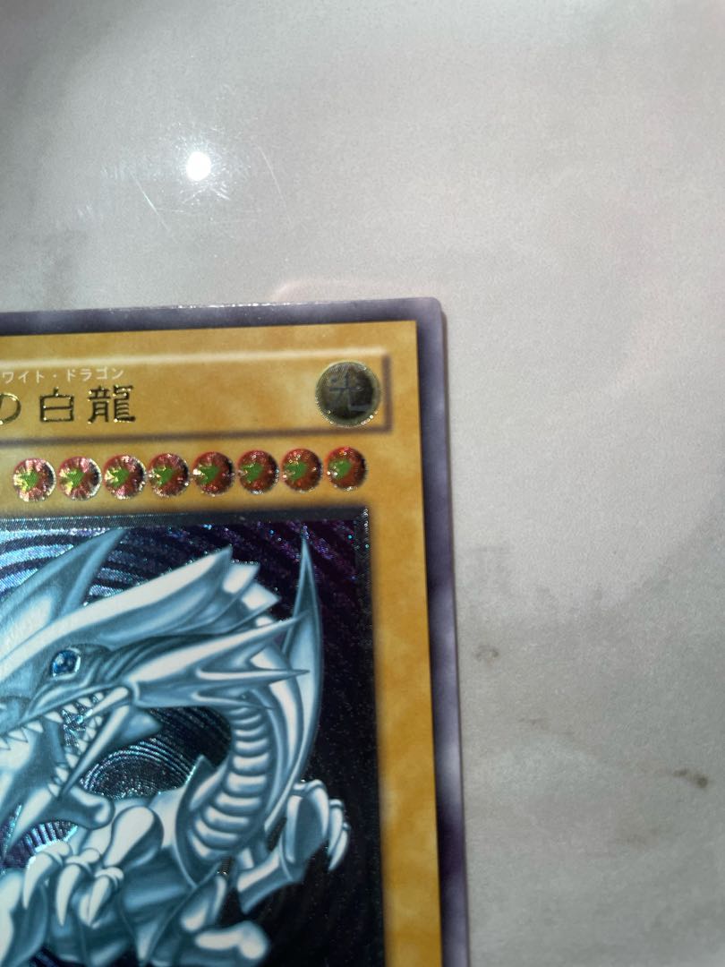 Yu-Gi-Oh! Blue-Eyes White Dragon Relief