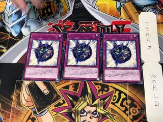 Magician Navigation TDIL 3 rare, set of 3 Tera.