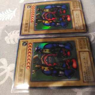 Sengenjin Super Rare Error Card?