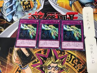 マジスタリー・アルケミスト DP23 5 レア 3枚セット てら