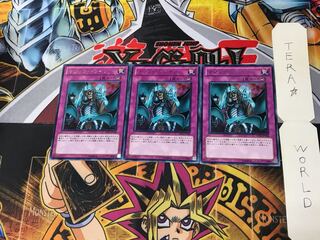 Magic Drain BE01 1 rare, set of 3 Tera.