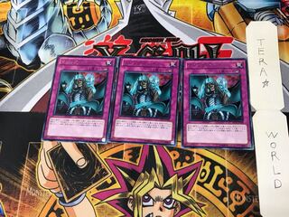 Magic Drain BE01 2 rare, set of 3 Tera.