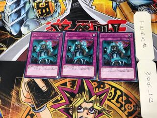 Magic Drain BE01 3 rare, set of 3 Tera.