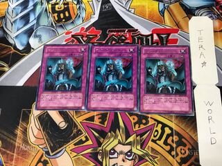 Magic Drain BE1 4 Rare, set of 3 Tera.