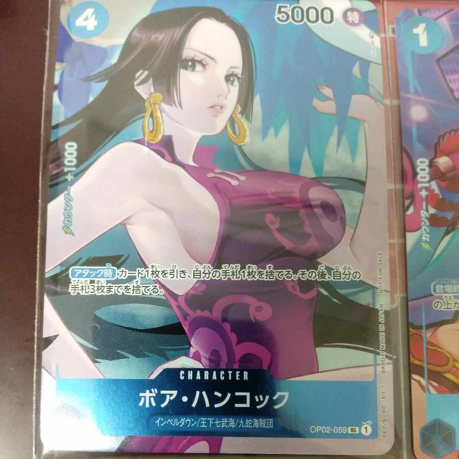 One Piece Card Utah SEC Hancock UC Parallel Perona UC Parallel