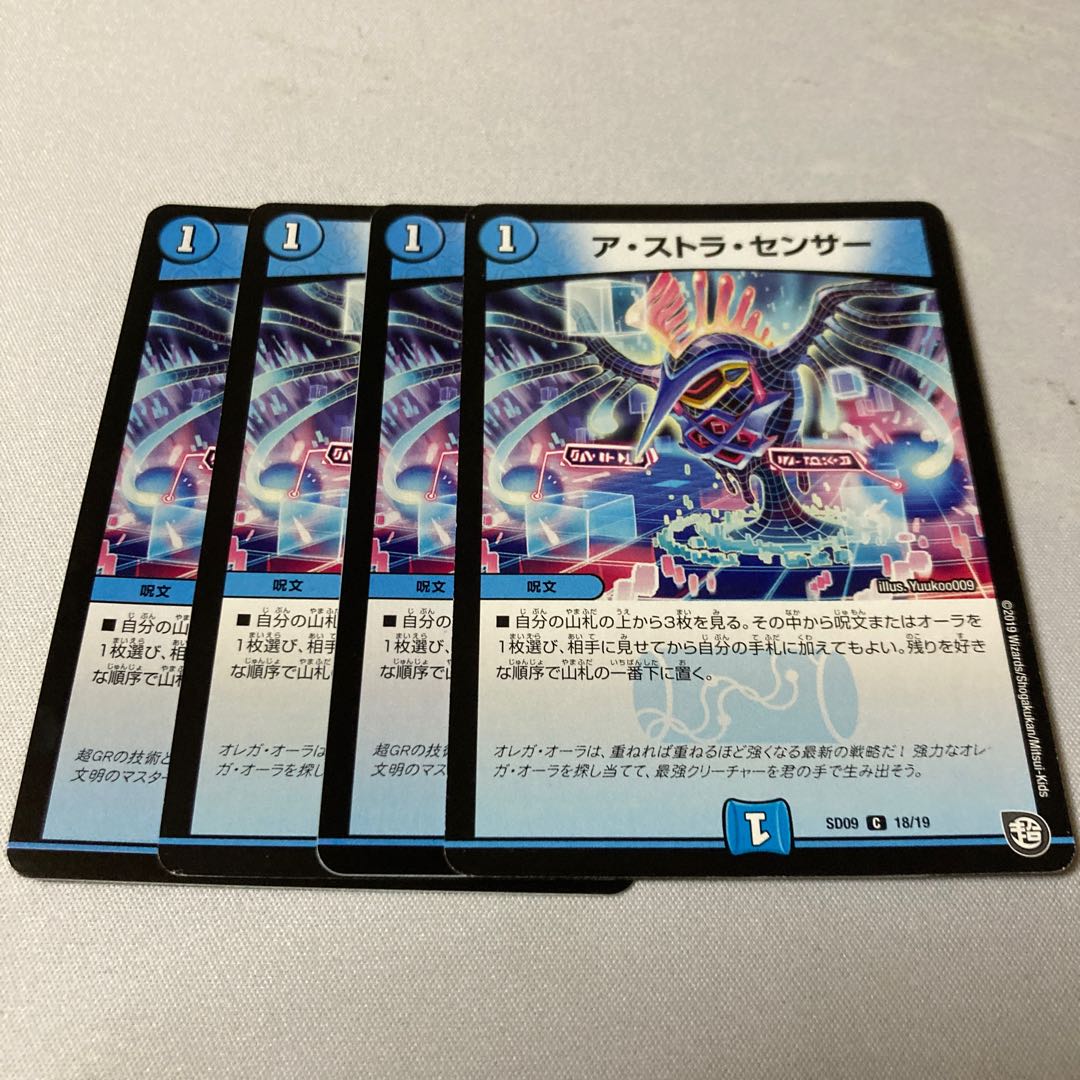 A-stra sensor 4 sheets