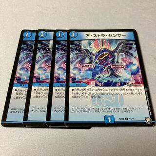 A-stra sensor 4 sheets