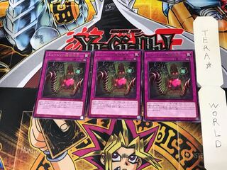 Myutant Expansion WPP2 2 Rare Set of 3 Tera.