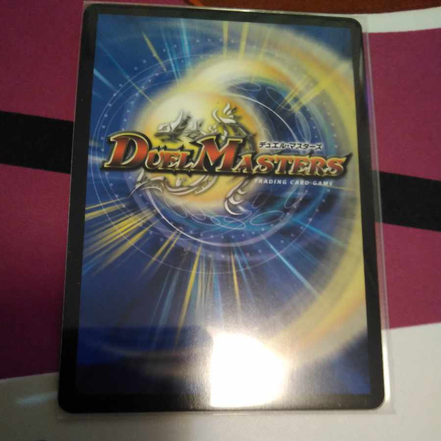 Lionel's Heavenly Treasure R 11/76