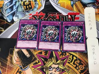 メタル・リフレクト・スライム DP17 1 レア 3枚セット てら