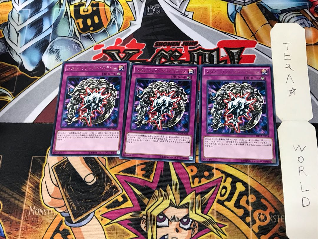 Metal Reflect Slime DP17 2 rare, set of 3 Tera.