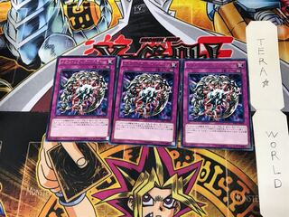 メタル・リフレクト・スライム DP17 2 レア 3枚セット てら