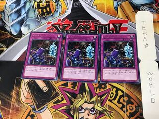 メンタルドレイン LTGY 1 レア 3枚セット てら