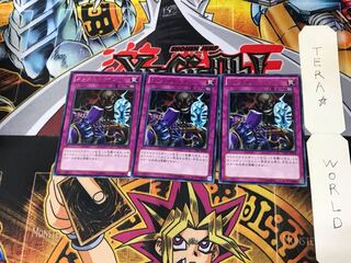 メンタルドレイン LTGY 2 レア 3枚セット てら