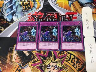 メンタルドレイン LTGY 3 レア 3枚セット てら