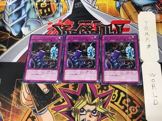 メンタルドレイン LTGY 4 レア 3枚セット てら