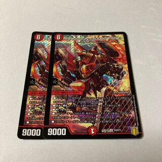 BAKUOOON <5000GT.Star> SR S4/S11 2pcs. 1枚