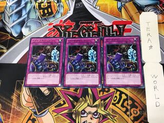 メンタルドレイン LTGY 5 レア 3枚セット てら