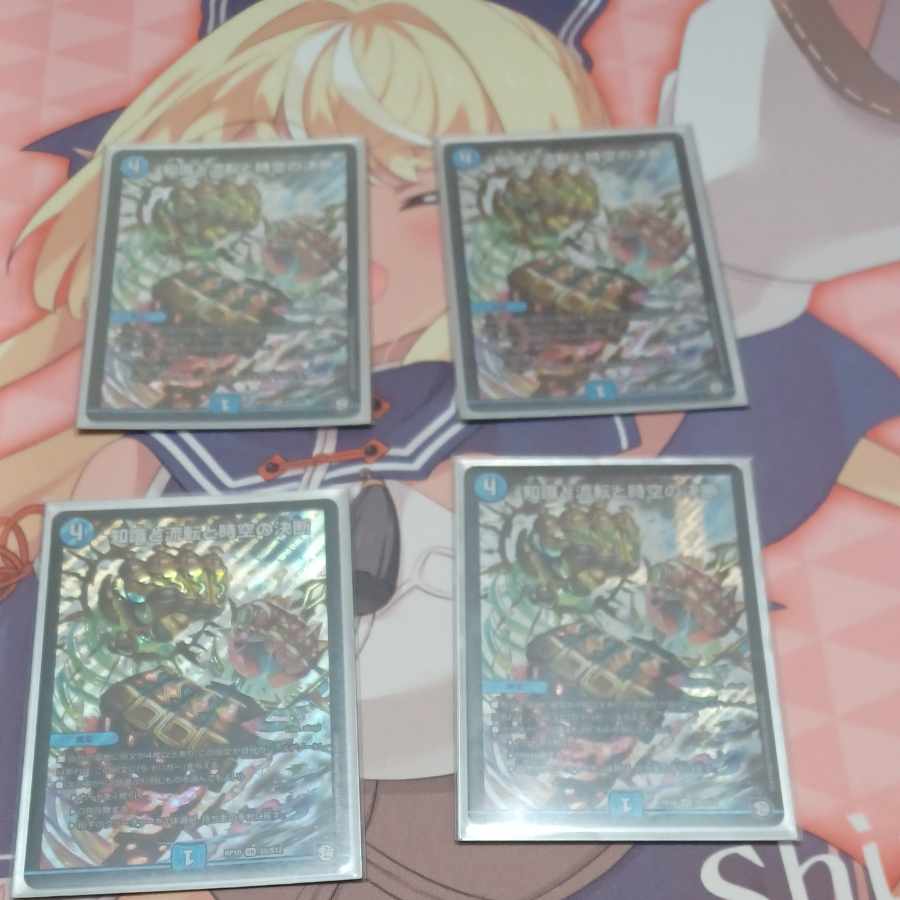 Knowledge, Flux and Time-Space Decisions SR S5/S12