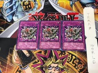 ラストバトル! BE2 1 レア 3枚セット てら