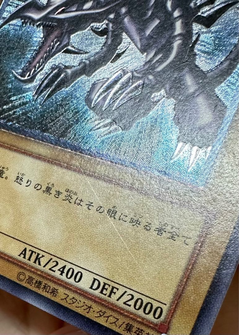 【トロロ様専用】真紅眼の黒竜　レリーフ