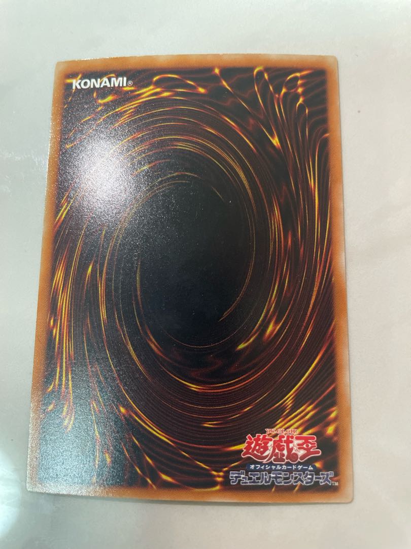 【トロロ様専用】真紅眼の黒竜　レリーフ