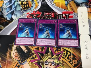 Renewal of the World CYHO 2 rare, set of 3 Tera.