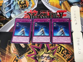 Renewal of the World CYHO 4 rare, set of 3 Tera.