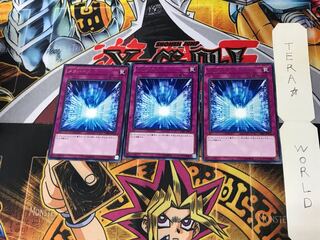 Renewal of the World CYHO 5 rare, set of 3 Tera.